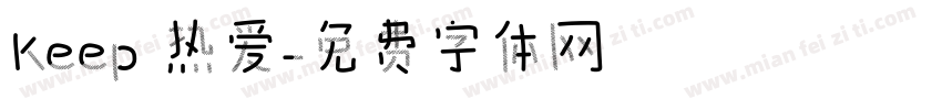 Keep 热爱字体转换